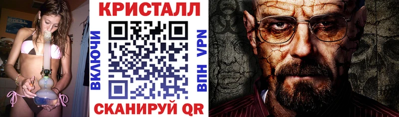 АМФ VHQ купить наркоту даркнет официальный сайт Ирбит