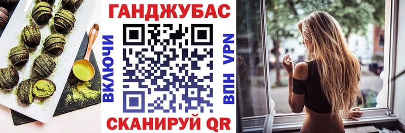 купить   Ирбит  мега ONION  Canna-Cookies конопля 