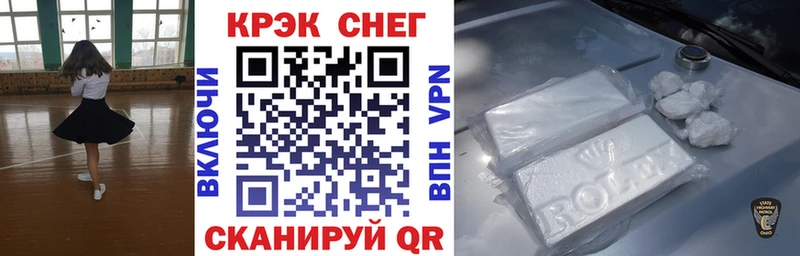 Кокаин Fish Scale  Ирбит 