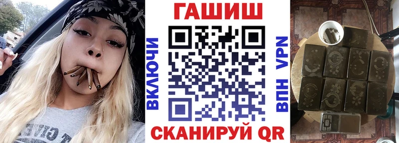ГАШИШ hashish  Ирбит 