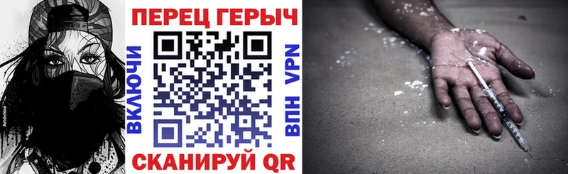 Героин герыч  дарнет шоп  Ирбит 