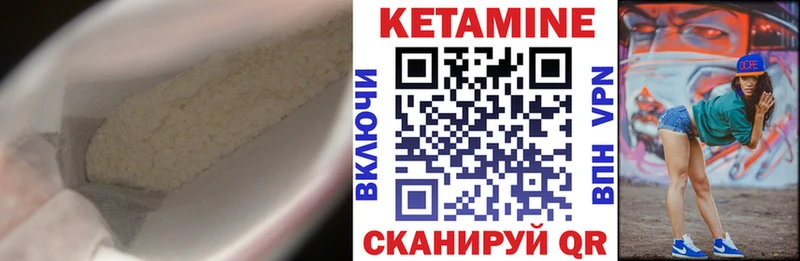 закладки  Ирбит  Кетамин VHQ 