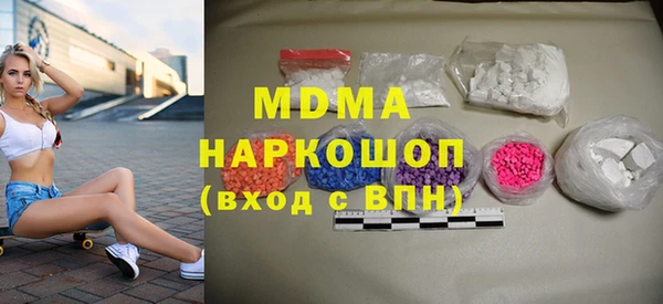 jwh Армянск