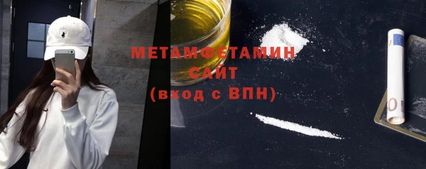 мефедрон мука Аркадак