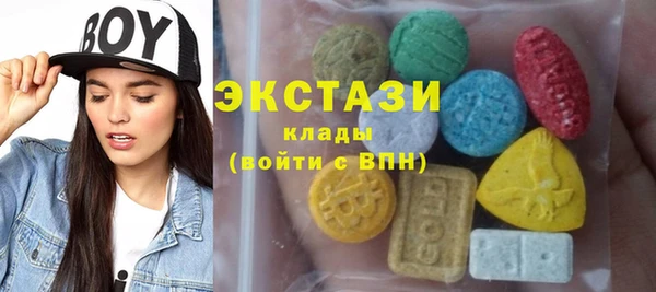 мефедрон мука Аркадак