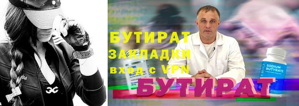 jwh Армянск