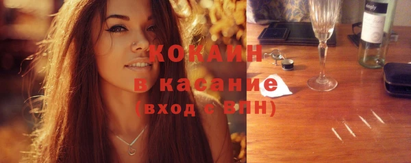 мефедрон мука Аркадак