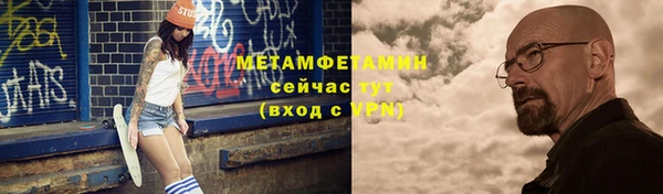 jwh Армянск