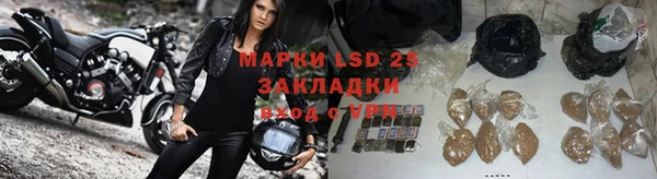 jwh Армянск