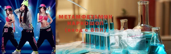 мефедрон мука Аркадак