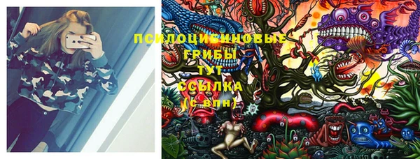 мефедрон мука Аркадак