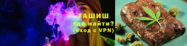 мефедрон мука Аркадак