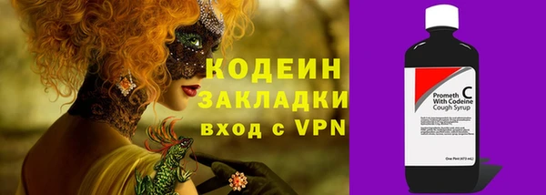 jwh Армянск