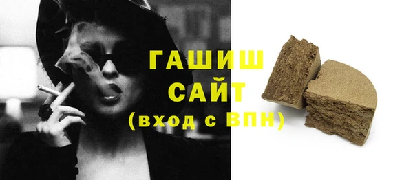 мефедрон мука Аркадак