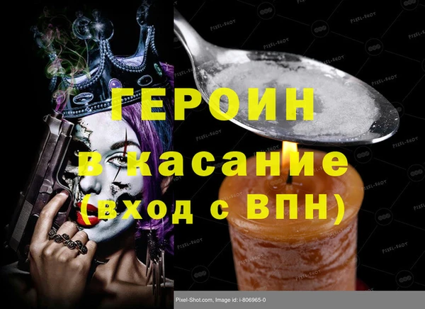 jwh Армянск