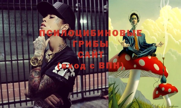 мефедрон мука Аркадак