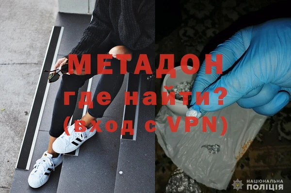 мефедрон мука Аркадак