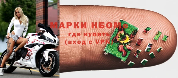 jwh Армянск