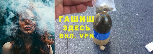 jwh Армянск
