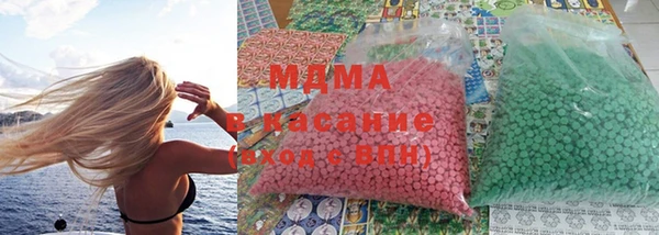 мефедрон мука Аркадак