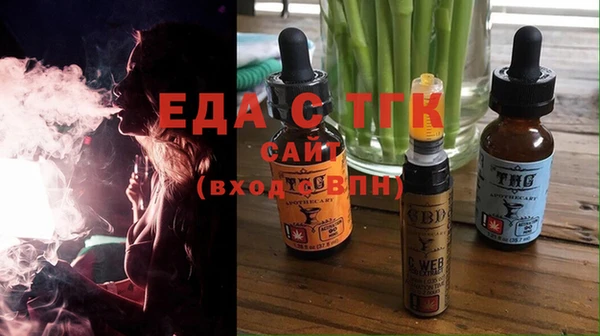 мефедрон мука Аркадак
