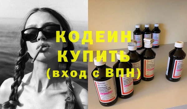 jwh Армянск