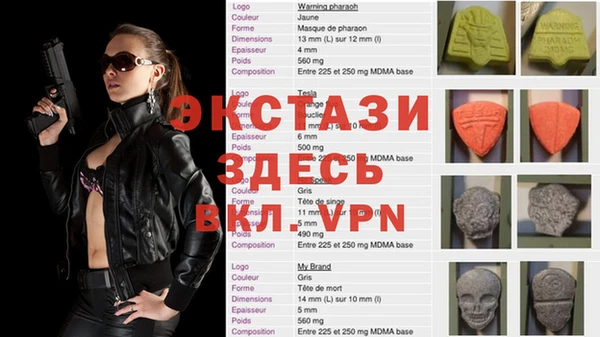мефедрон мука Аркадак