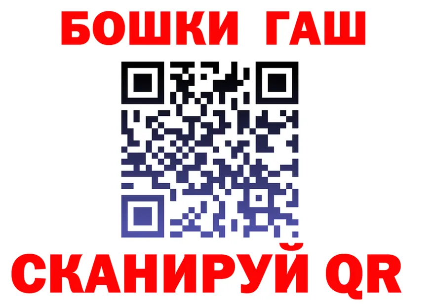 Cannafood конопля как войти площадка blacksprut Ирбит