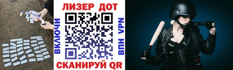 ЛСД экстази ecstasy  mega зеркало  Ирбит  купить наркоту 