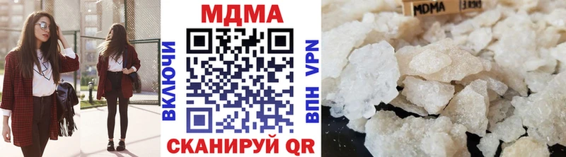 как найти   Ирбит  МДМА кристаллы 