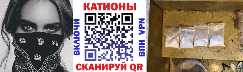 Мефедрон mephedrone  Ирбит 